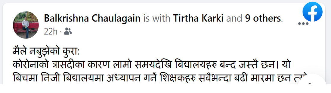 3 balkrishna