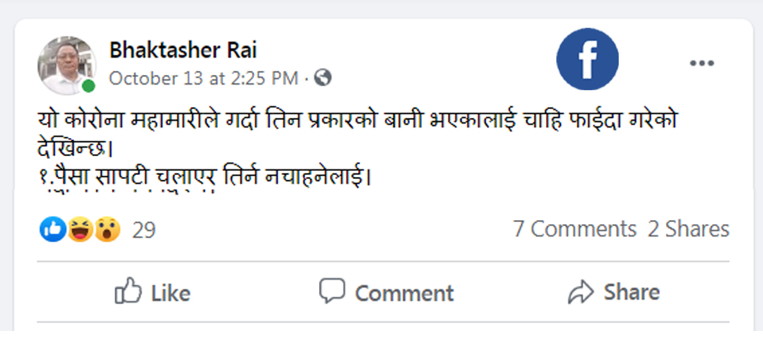 5 bhaktaser