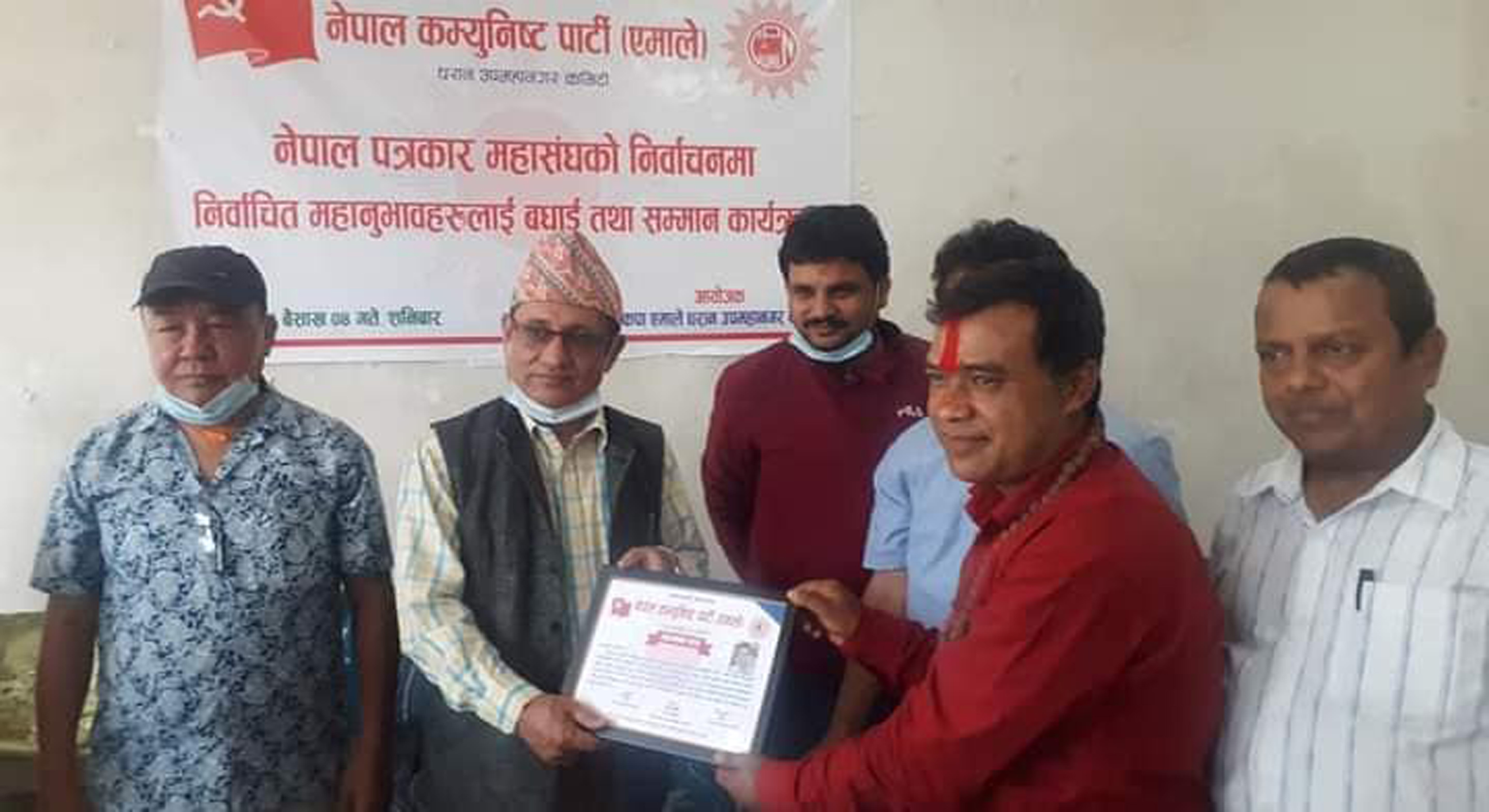 bhola ph