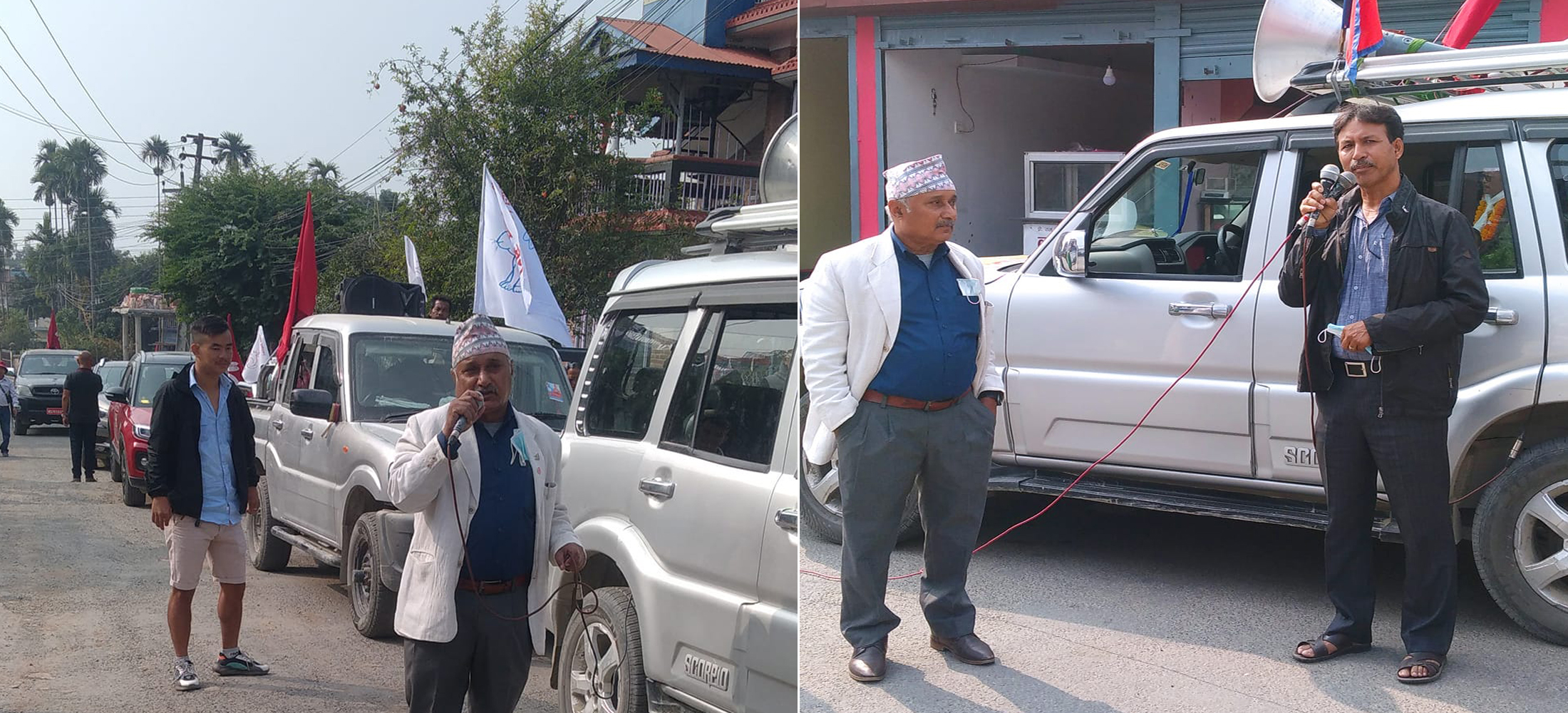 saroj and gridhari