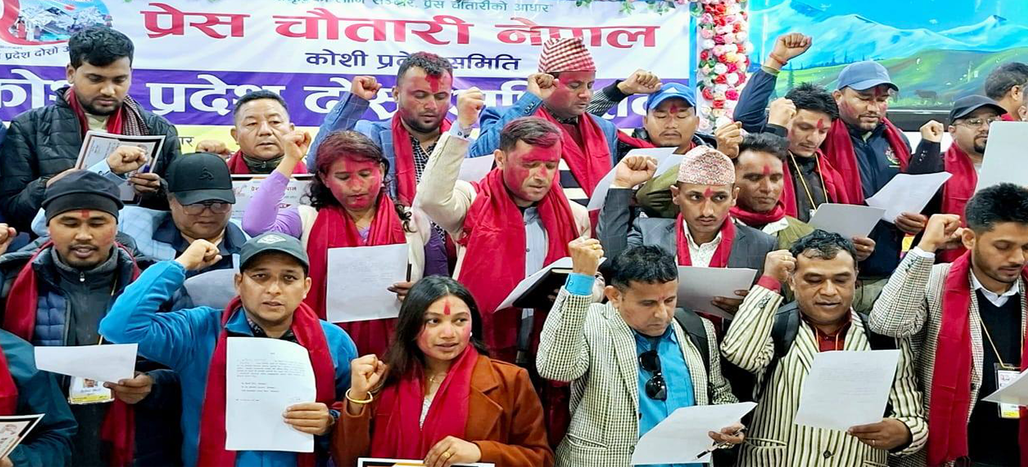 CHAUTARI NEWS PHOTO FINAL = 2