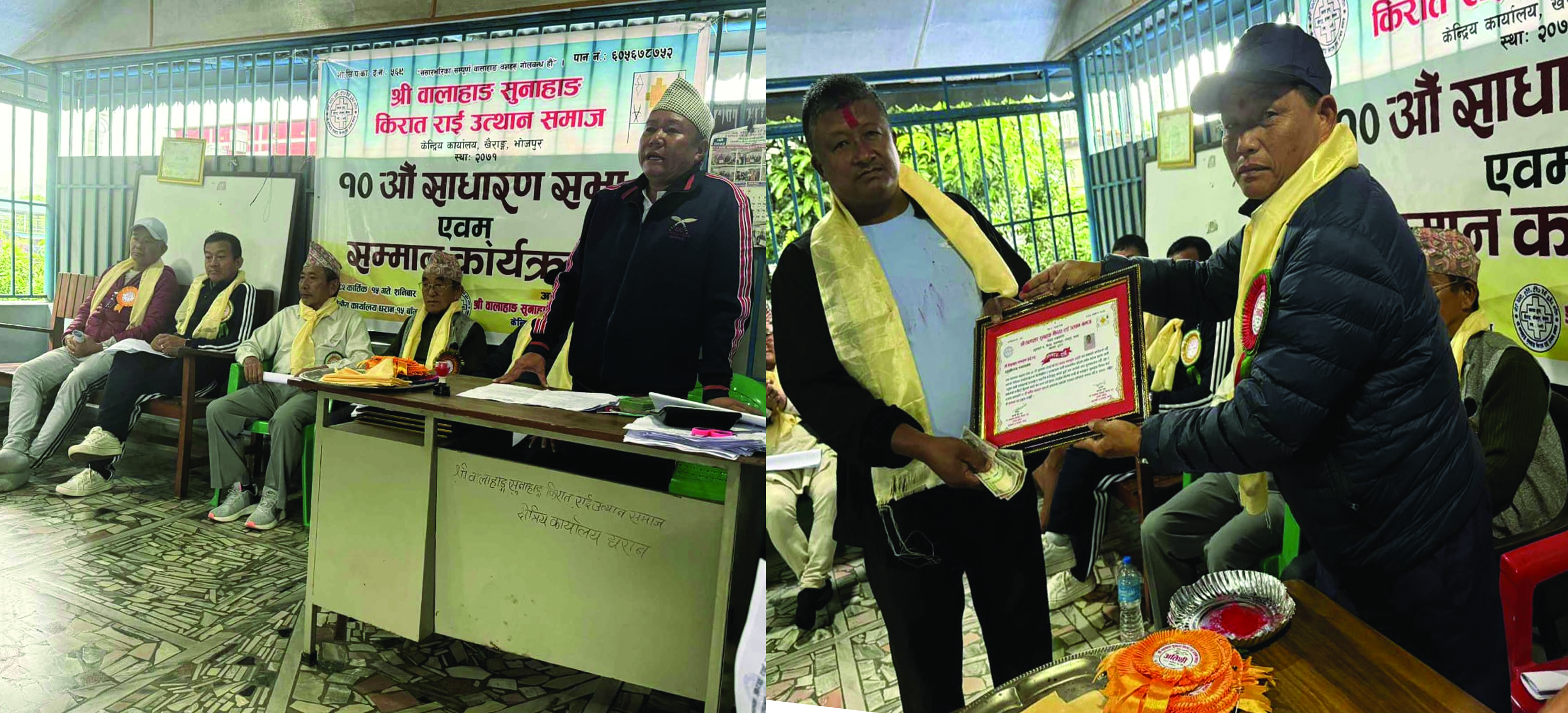 WALAHAN NEWS PHOTO =2