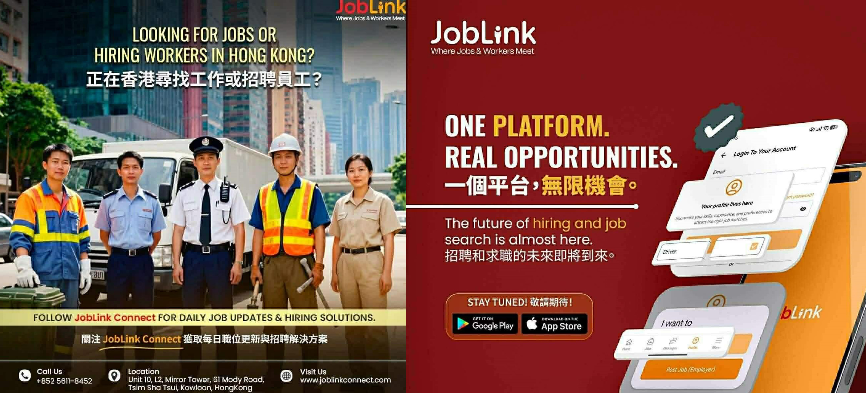 job link nwes photo = 2