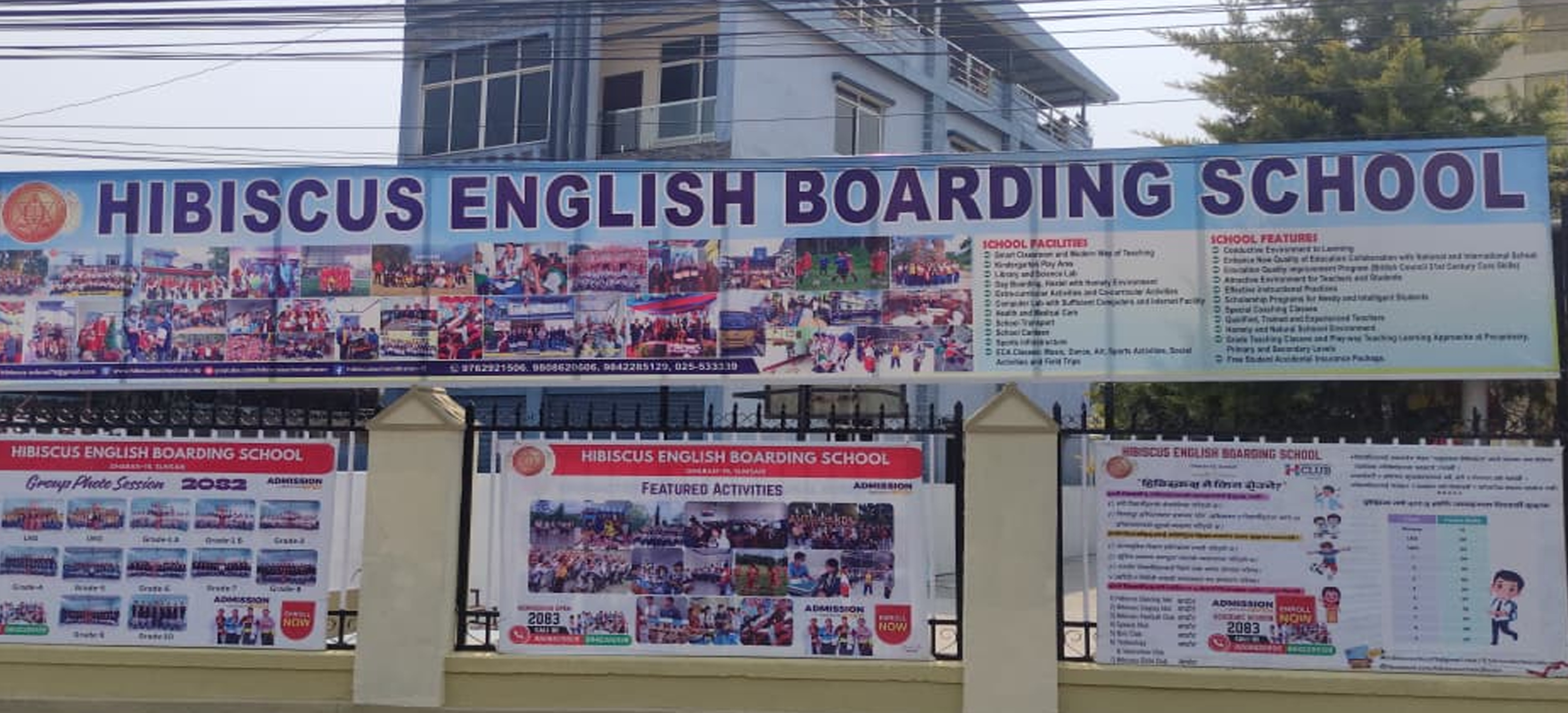 HIBISCUS NEWS PHOTO = 1